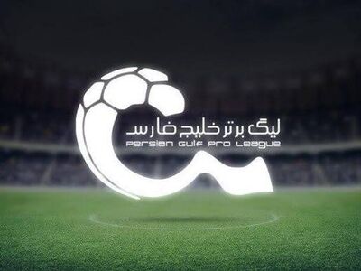 پرسپولیس در تبریز زمین خورد/ تراکتور سه امتیاز گرفت