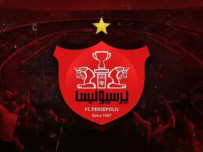 پرداخت ۲۵ درصدی پرسپولیس به آکادمی