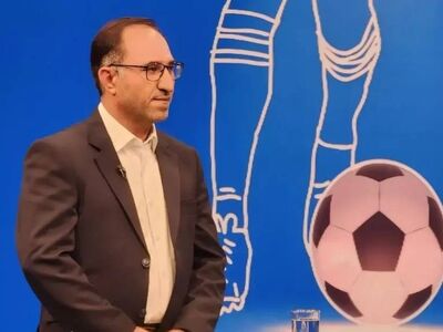 پیام تسلیت مدیرعامل فجر برای سپاهان و فولاد
